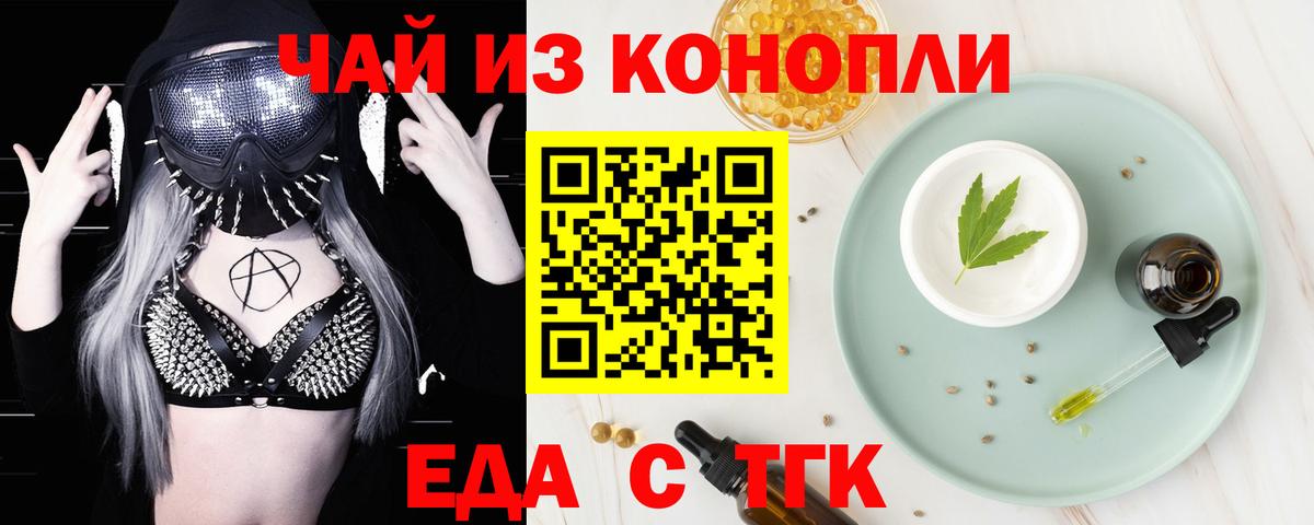 Canna-Cookies марихуана  Вход с VPN  Сафоново 