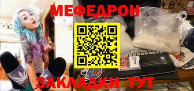 винт Магадан