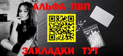 винт Магадан