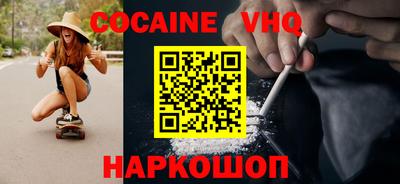 ешки Майкоп
