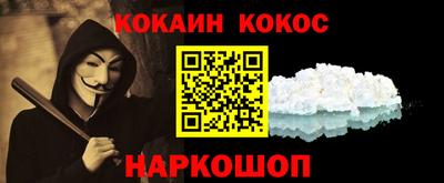 винт Магадан