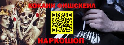 ешки Майкоп