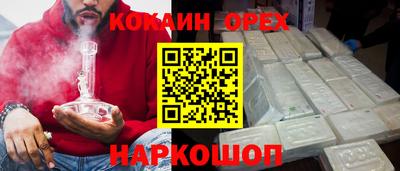винт Магадан