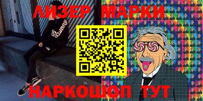 винт Магадан