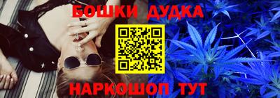 винт Магадан