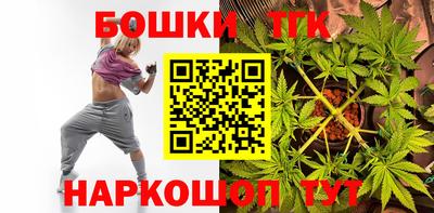сатива Магнитогорск