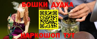 винт Магадан