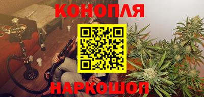 сатива Магнитогорск