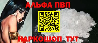 сатива Магнитогорск