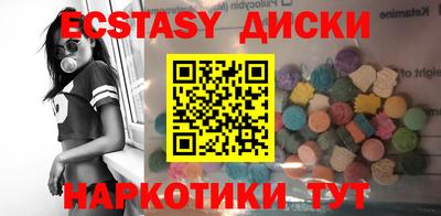 сатива Магнитогорск