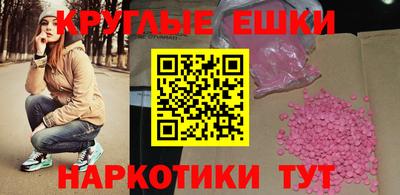 ешки Майкоп