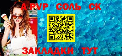 сатива Магнитогорск