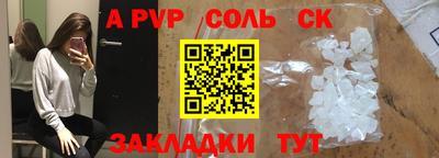 винт Магадан