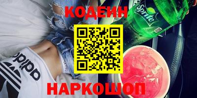 сатива Магнитогорск