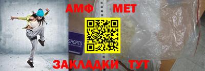 сатива Магнитогорск