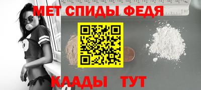 винт Магадан