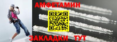 сатива Магнитогорск