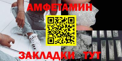 винт Магадан
