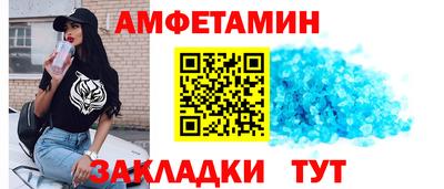 винт Магадан