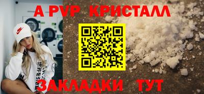 сатива Магнитогорск