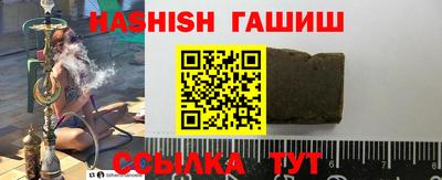винт Магадан