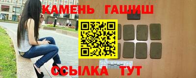 сатива Магнитогорск