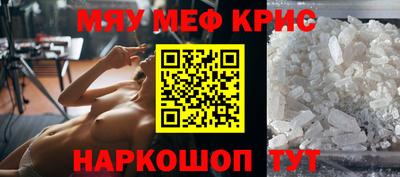 ешки Майкоп