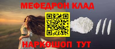 ешки Майкоп