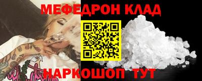сатива Магнитогорск