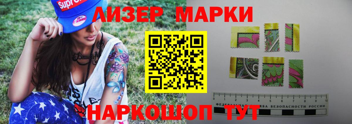 LSD-25 экстази кислота  Лсд 25 экстази кислота  Вход с VPN  Сафоново 