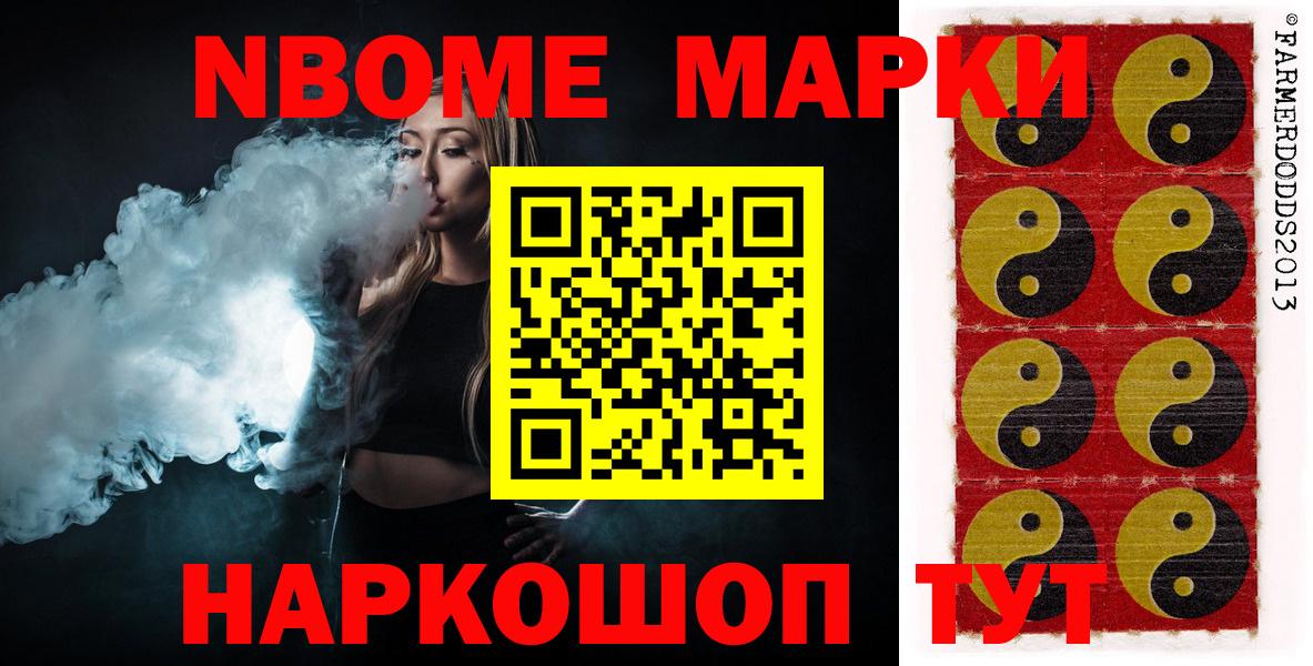 ЛСД экстази кислота Сафоново