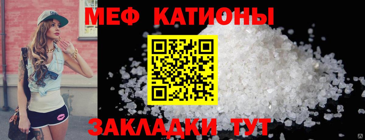 Сафоново  Меф mephedrone  Вход с VPN  Меф кристаллы 
