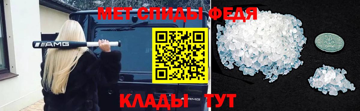 Первитин пудра  Первитин пудра  Сафоново  Вход с VPN 