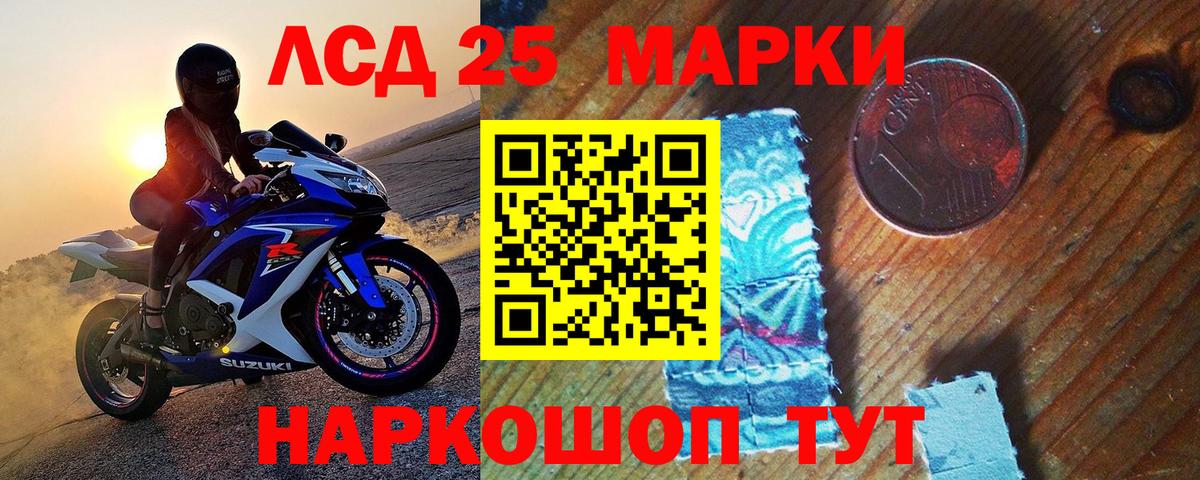 Марки N-bome 1500мкг  Марки N-bome 1500мкг  Марки N-bome  Сафоново  купить наркоту  Вход с VPN 