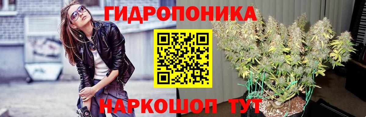 Конопля  Alpha PVP СОЛЬ   Экстази  Сафоново  Вход с VPN  Cocaine  Меф   МЕФ 