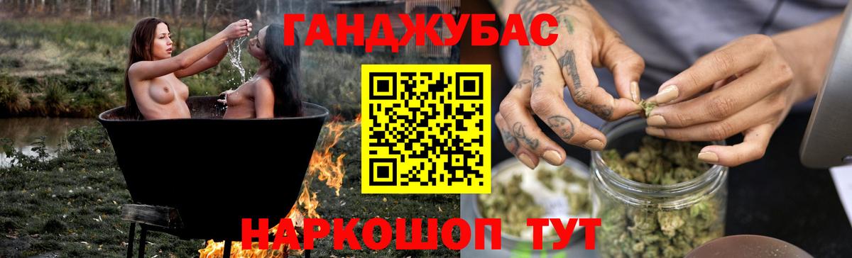 Конопля Bruce Banner  Бошки Шишки семена  Вход с VPN  Бошки Шишки SATIVA & INDICA  Сафоново 